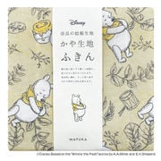 DSN-TY-241 [ふきん 蚊帳生地 くまのプーさん ボタニカル かやふきん 奈良産]