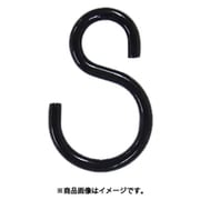 ISH23E-BK [ニッサチェイン カラーSフック 黒 （300個入）]