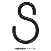 ISH30E-BK [ニッサチェイン カラーSフック 黒 （200個入）]