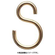 ISH30E-GD [ニッサチェイン カラーSフック 金 （200個入）]