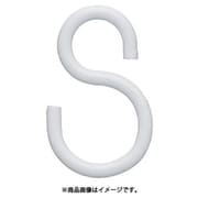 ISH30E-W [ニッサチェイン カラーSフック 白 （200個入）]