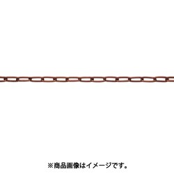 ニッサチェイン ファインカラーチェン 15m 茶 IU20E-BR