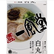 一風堂 白丸箱1食