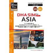 DHA-SIM-173 [DHA SIM for ASIAアジア周遊 30日 10GB 日本＋アジア12ヶ国 データSIM]