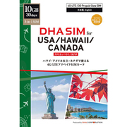 DHA-SIM-179 [DHA SIM for USA/HAWAII/CANADA アメリカ / ハワイ / カナダ 10GB 30日 プリペイド データ SIM カード]