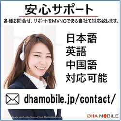 ヨドバシ.com - DHA DHA-SIM-170 [DHA SIM for CANADA カナダ 5G/4G 