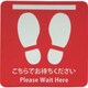 PNSPA-SOCIAL-KCRA [NCA プリントノンスリップ（アルミタイプ）]