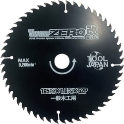 VBZ-165 [ツールジャパン VBLADE『ZERO改』一般木工用]