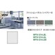 ナイキ シャフリー2クロスパネル W1200×D24.5×H1372 WP70-1214-LBL