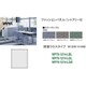 ナイキ シャフリー2クロスパネル W1200×D24.5×H1372 WP70-1214-LGL