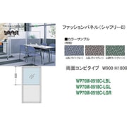 ナイキ シャフリー2コンビパネル W900×D24.5×H1722 WP70M-0918C-LBL