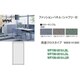 ナイキ シャフリー2クロスパネル W900×D24.5×H1722 WP70M-0918-LBL