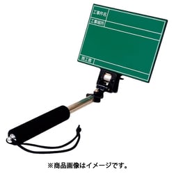 222366 [マイゾックス ハンドプラスボード・グリーン HP-G7]