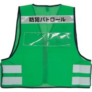 5918537 [ミズケイ 文字入り防犯パトロールベスト（グリーン）]