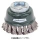 608351XL [オズボーン X-LOCK 工業用ブラシ カップブラシ]