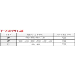 ヨドバシ.com - マルイチ CL-70-LM [マルイチ ケースロック 70-LM 700