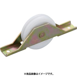 ヨコヅナ 鉄枠Uステンレール用BRG入LP戸車プラス 45mm 平 DPW-0452