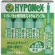 ハイポネックス ハイポネックス アンプルいろいろな植物用 H017948