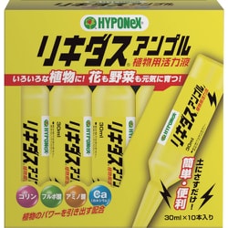 ハイポネックス ハイポネックス リキダスアンプル H017950