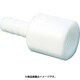 NR0079-002 [フロンケミカル PTFE ハーフメスチューブジョイント竹の子外径6φ×RC1/4]