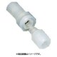 NR1016-009 [フロンケミカル フッ素樹脂（PTFE）クイックコネクター ソケット QCL-WV-2S（Rc1/4）]
