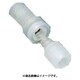 NR1016-015 [フロンケミカル フッ素樹脂（PTFE）クイックコネクター ソケット QCH-WP-4S（Rc1/2）]