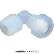 NR1063-036 [フロンケミカル PFAメイル・エルボー（ソロバン型シール） LFH-8-R3/8]