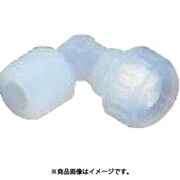 NR1063-038 [フロンケミカル PFAメイル・エルボー（ソロバン型シール） LFH-10-R3/8]