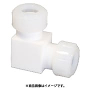 NR1090-002 [フロンケミカル チューブ継手（フッ素樹脂） PTFEスリーシール式L型ジョイント 8φ]