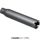 ミヤナガ ポリクリックスーパーメタルコアドリル カッター Φ45×130mm PCSM45C