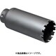 ミヤナガ ポリクリックスーパーメタルコアドリル カッター Φ60×130mm PCSM60C