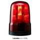 SF08-M1KTB-R [パトライト モータレス回転灯 Φ80 M1 端子台 ブザー R]