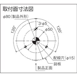 ヨドバシ.com - パトライト SL08-M1JN-B [パトライト 表示灯 Φ80 M1