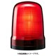 SL15-M1KTN-R [パトライト 表示灯 Φ150 M1 端子台 R]