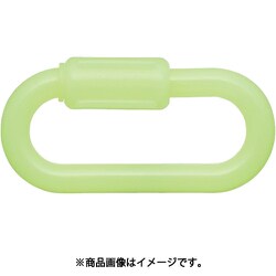 ニッサチェイン スクリュージョイント 8mm黄（蛍光） （10個入） PSJ80K-LY