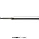 ユニオンツール HMWCOAT2枚刃高硬度材加工用ロングネックボールエンドミルHWLB ボール半径R0.25×有効長1×刃長0.4×首径0.49×全長45 HWLB2005-010