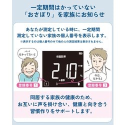 タニタ体組成計 BC-333L 体組成計BC-332L/333L/334L | タニタ
