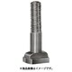 ニューストロング Tスロットボルト ネジ M16 全長 100ミリ TBM-16100