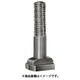 ニューストロング Tスロットボルト ネジ M18 全長 175ミリ TBM-18175