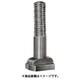 ニューストロング Tスロットボルト ネジ M18 全長 75ミリ TBM-1875