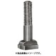ニューストロング Tスロットボルト ネジ M20 全長 100ミリ TBM-20100
