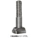 ニューストロング Tスロットボルト ネジ M24 全長 150ミリ TBM-24150
