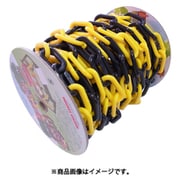 ニッサチェイン プラカラーチェイン 15m巻 黄/黒 R-PW80-Y/BK