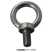 SEB100 [ニッサチェイン ステンアイボルト 10mm （10個入）]