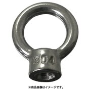 ニッサチェイン ステンアイナット 12mm (10個入) SEN120