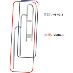 ヨドバシ.com - ナカオ SHG-2 [ナカオ G型用階段手摺り（片側）] 通販