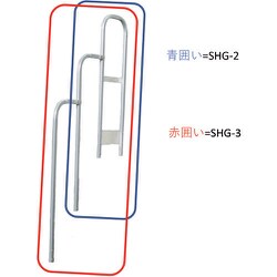 ヨドバシ.com - ナカオ SHG-3 [ナカオ G-124用階段手摺り（片側