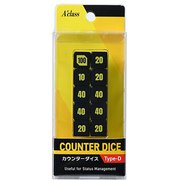 370898 [カウンターダイス Type-D トレーディングカード用品]
