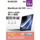 EF-MBA1322FLTG [MacBook Air 13.6インチ （M2 2022） 用 液晶保護フィルム 高光沢]