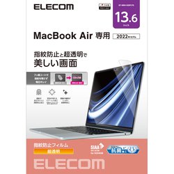 MacBook Air 13.6インチ（M4/M3/M2）用 保護フィルム 超透明 傷に強いハードコート 指紋防止 抗菌 SIAA取得 気泡防止 EF-MBA1322FLTG